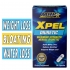 MHP XPEL DIURETIC 80 CAPSULES Bottle Image